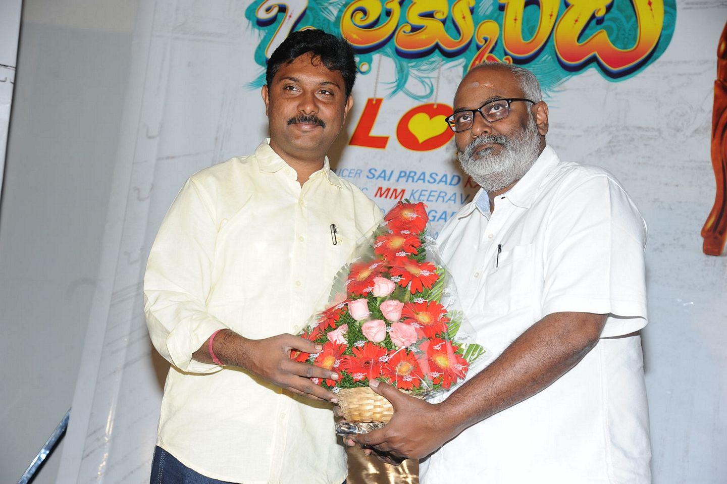 Lachindeviki O Lekkundi Movie First Look Launch Photos