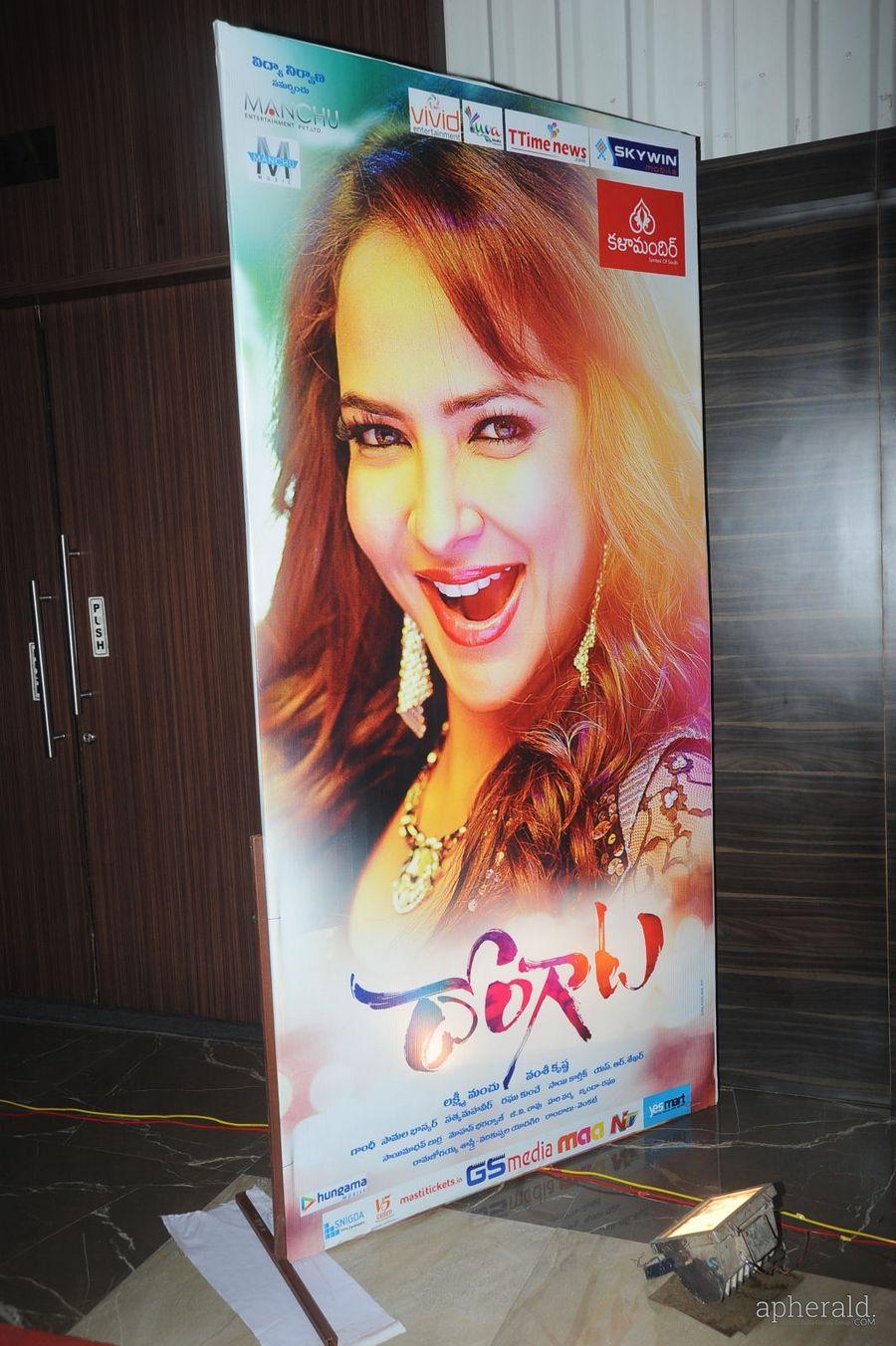 lakshmi manchu Dongata Hoardings at Audio Function
