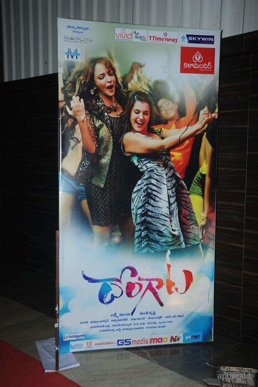 lakshmi manchu Dongata Hoardings at Audio Function