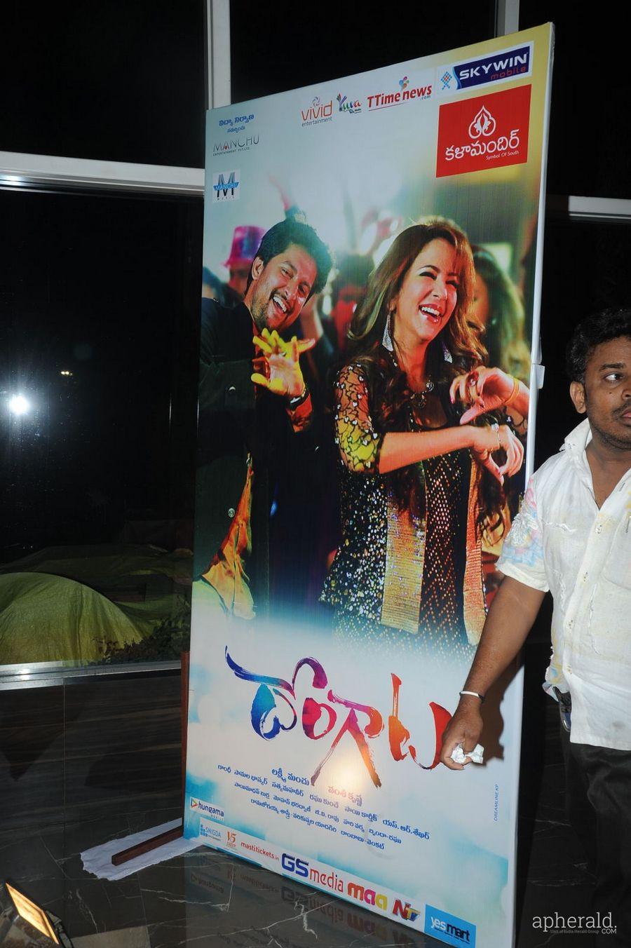 lakshmi manchu Dongata Hoardings at Audio Function
