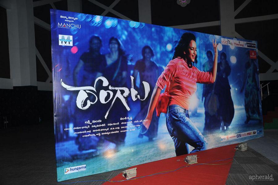 lakshmi manchu Dongata Hoardings at Audio Function
