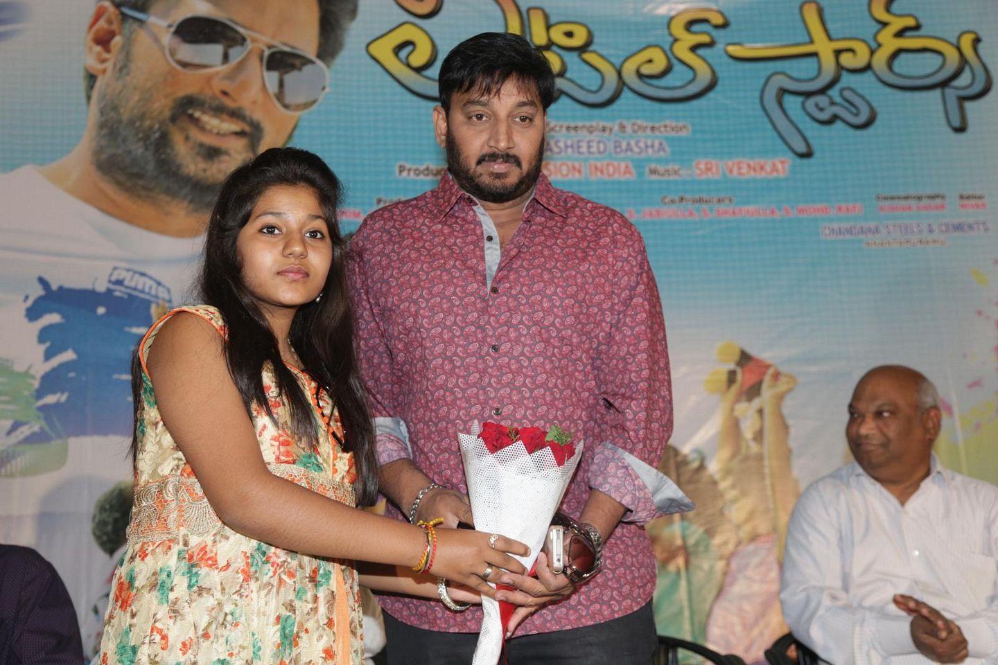 Little Stars Movie Audio Launch Photos