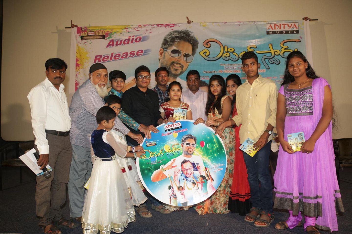 Little Stars Movie Audio Launch Photos