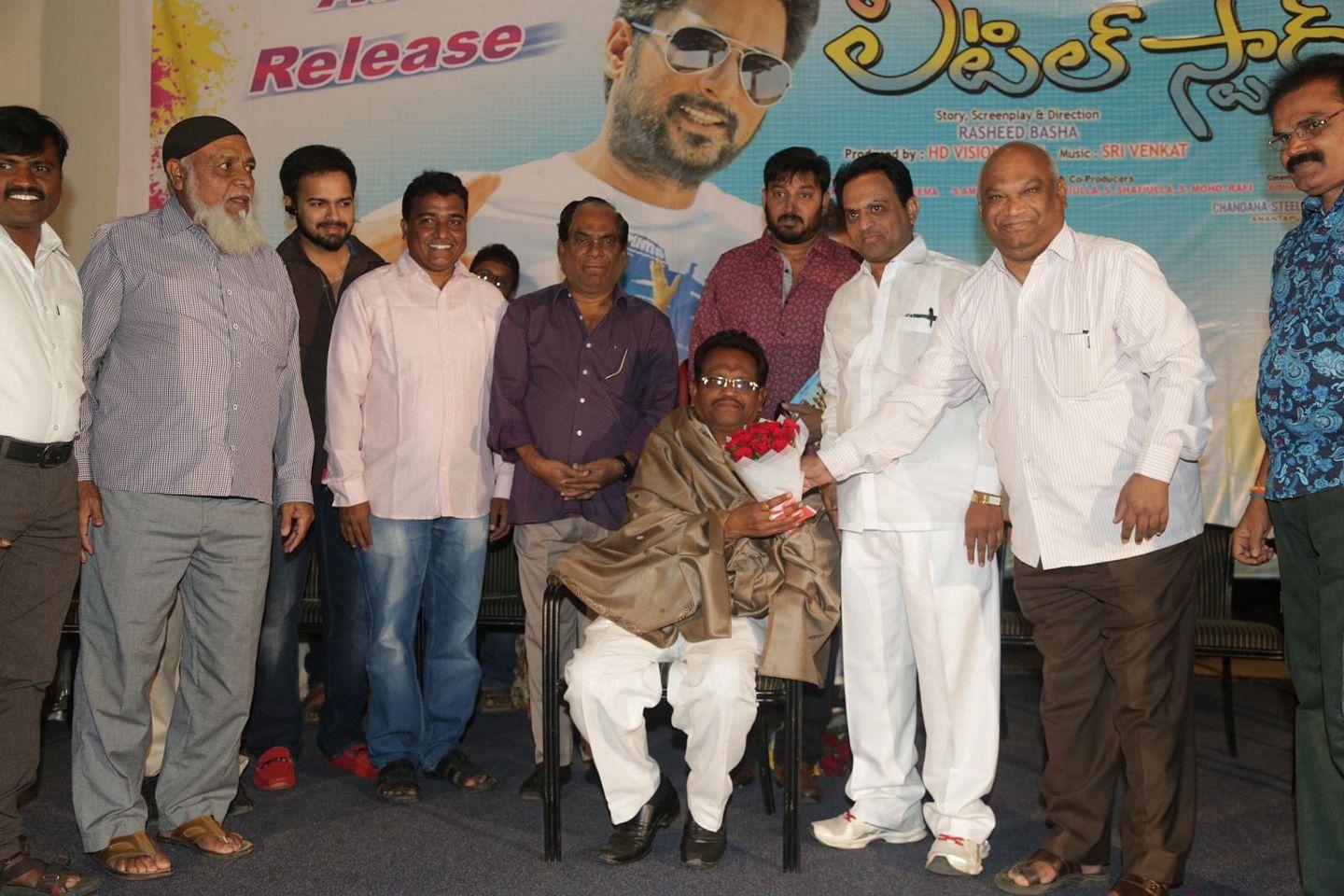 Little Stars Movie Audio Launch Photos