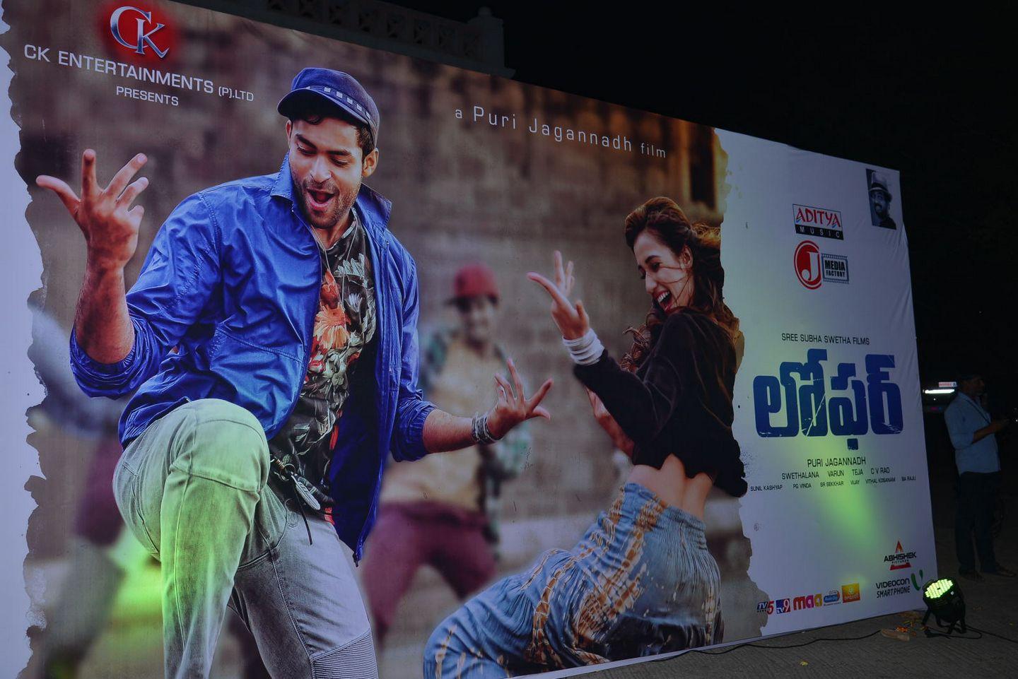 Loafer Movie Audio Hoarding Photos