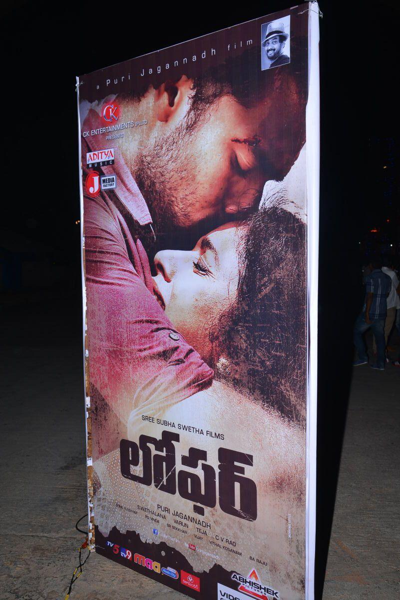 Loafer Movie Audio Hoarding Photos