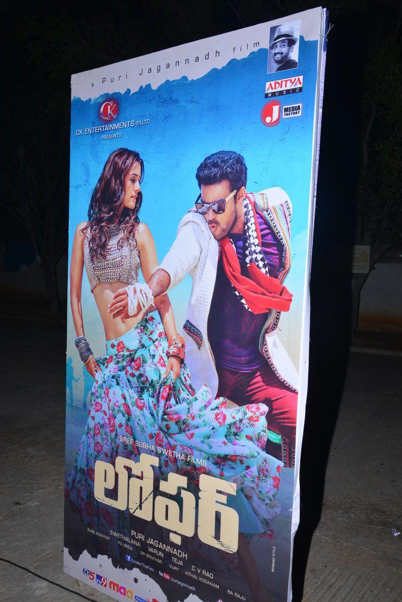 Loafer Movie Audio Hoarding Photos