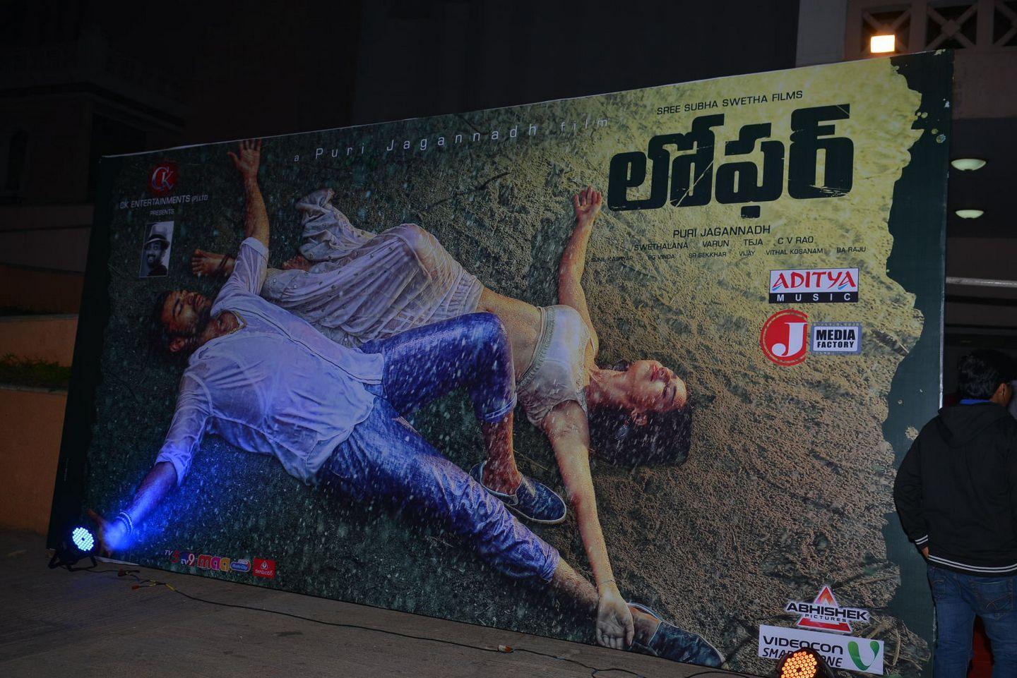 Loafer Movie Audio Hoarding Photos