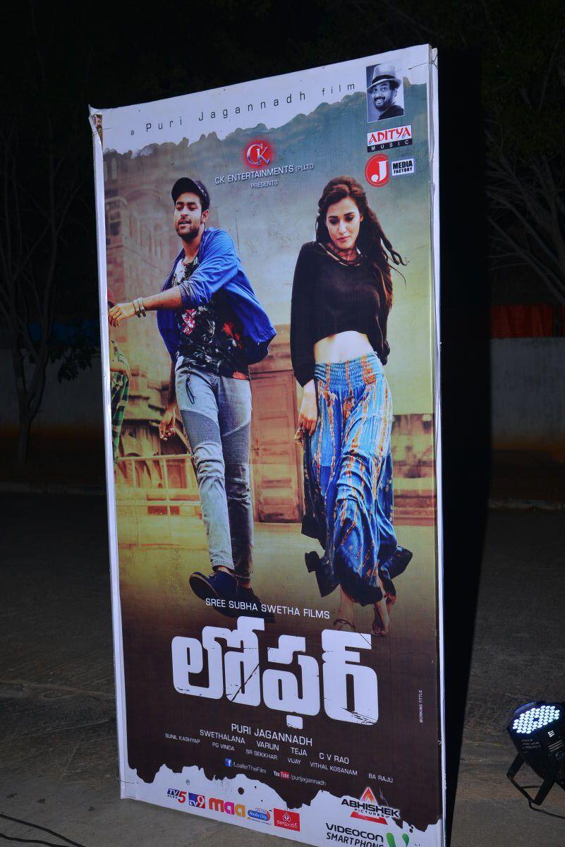 Loafer Movie Audio Hoarding Photos