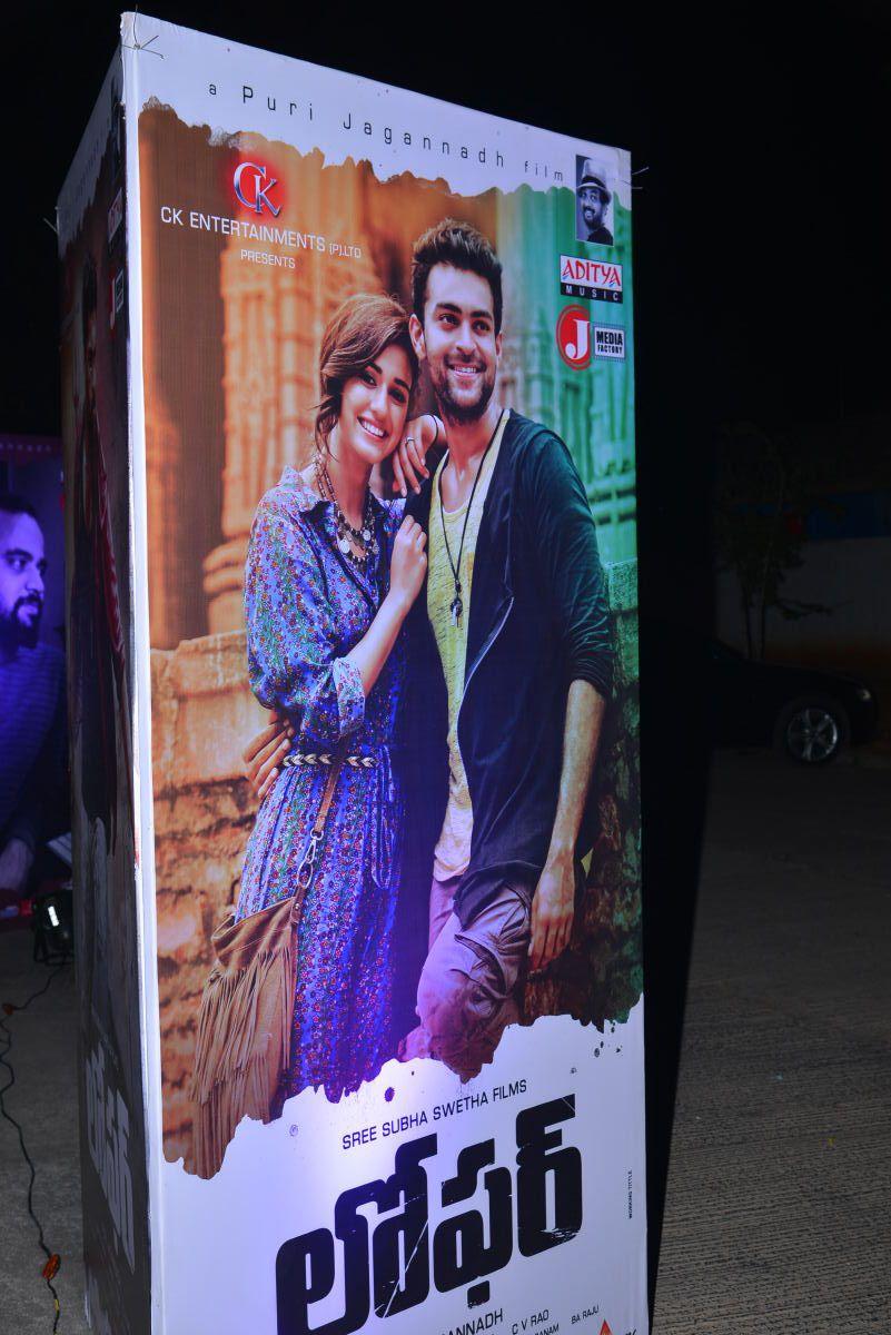 Loafer Movie Audio Hoarding Photos