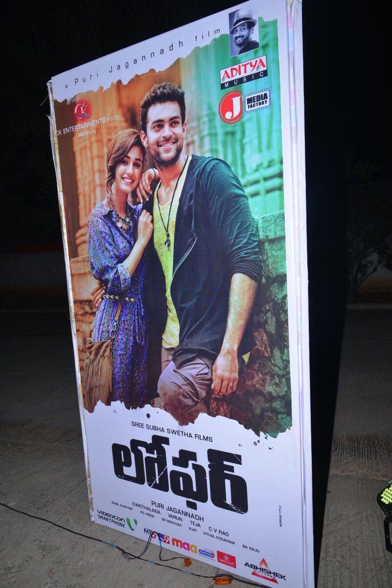 Loafer Movie Audio Hoarding Photos