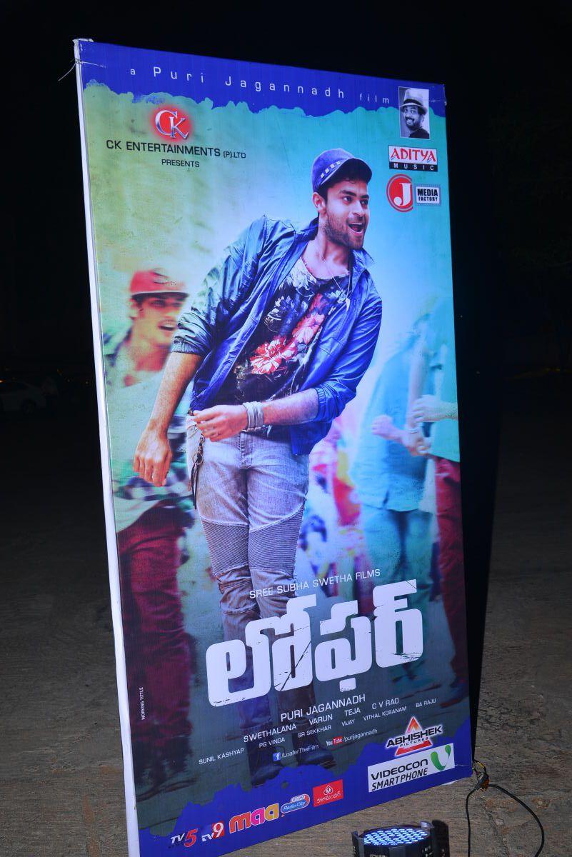 Loafer Movie Audio Hoarding Photos