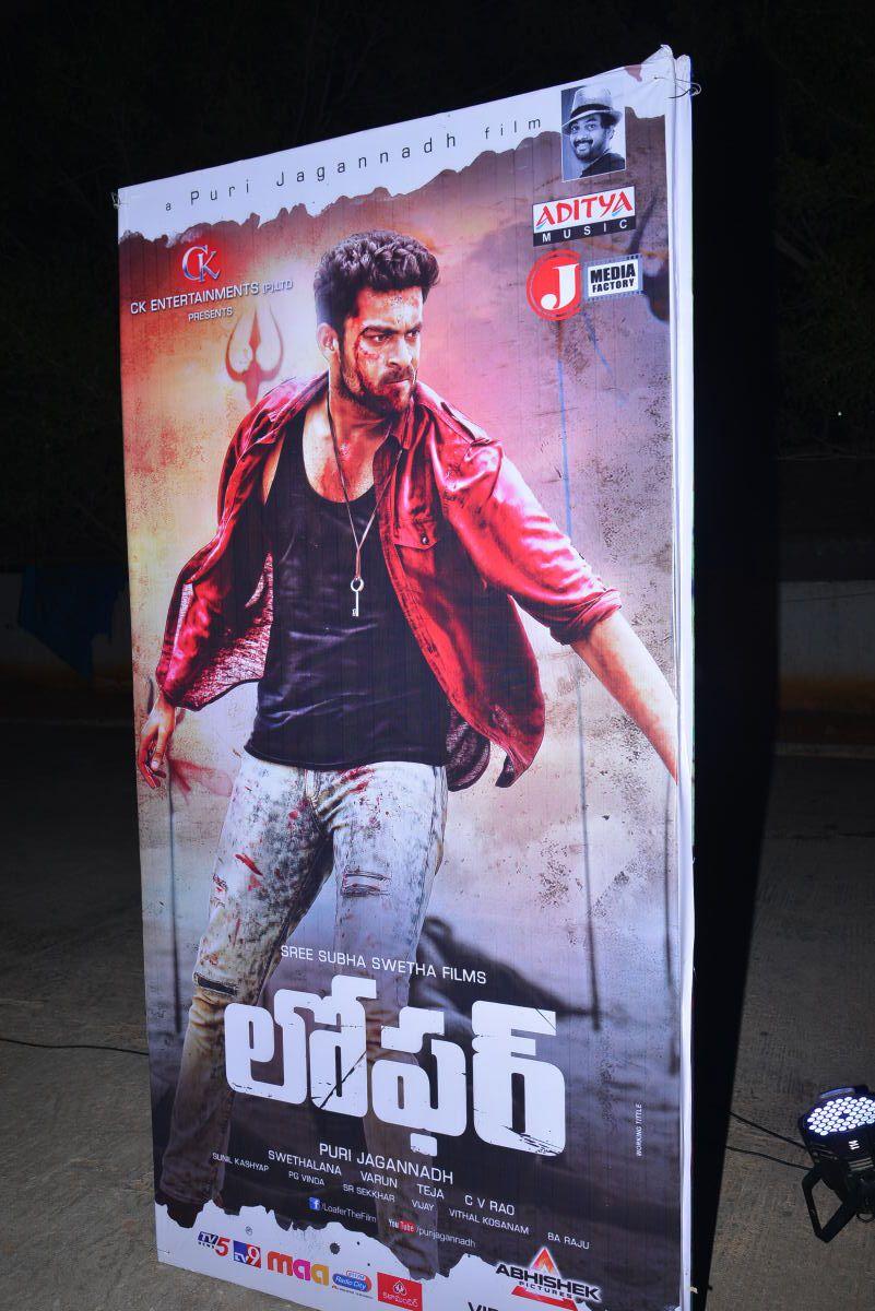 Loafer Movie Audio Hoarding Photos