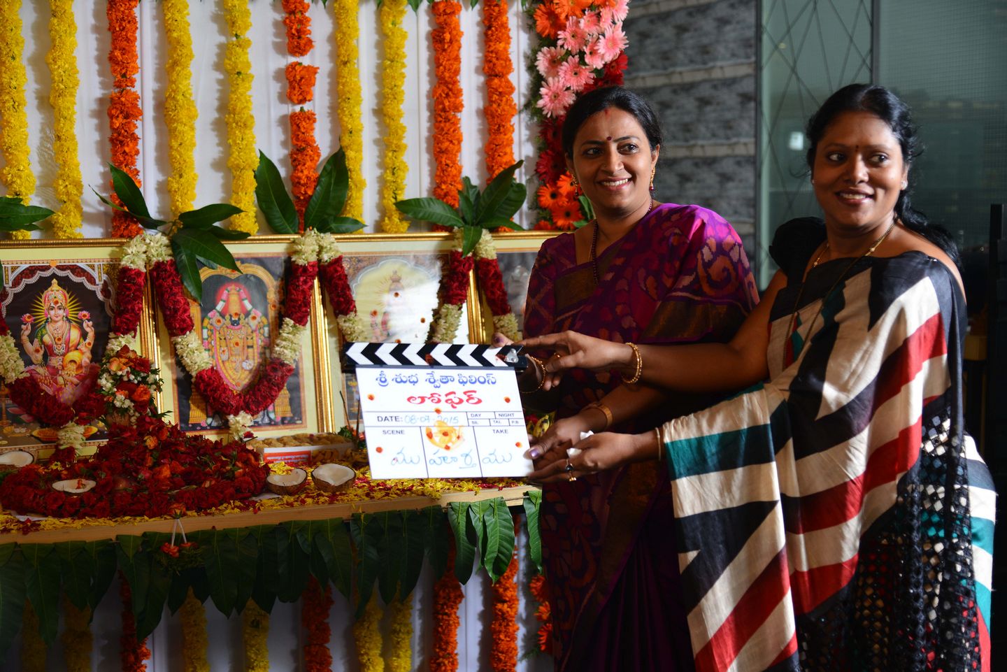 Loafer Muhurtham Photos
