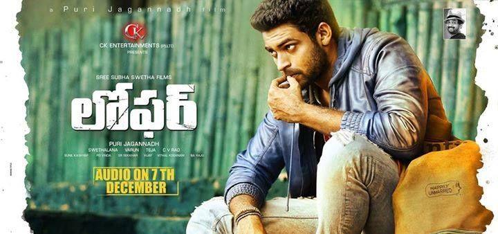 Loafer Audio Release Posters