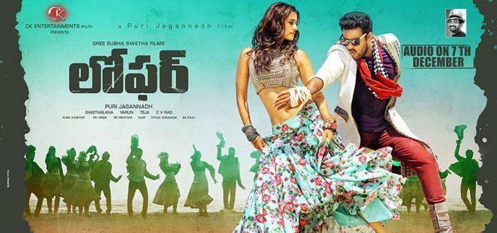 Loafer Audio Release Posters