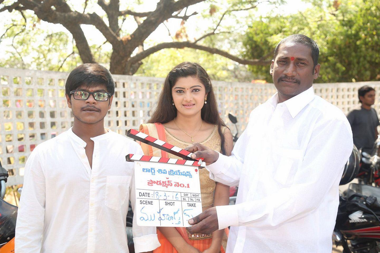 Lord Shiva Creations Production no 1 Movie Opening Photos