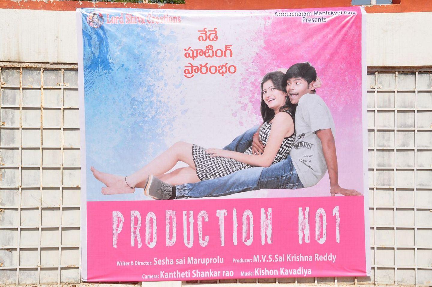 Lord Shiva Creations Production no 1 Movie Opening Photos