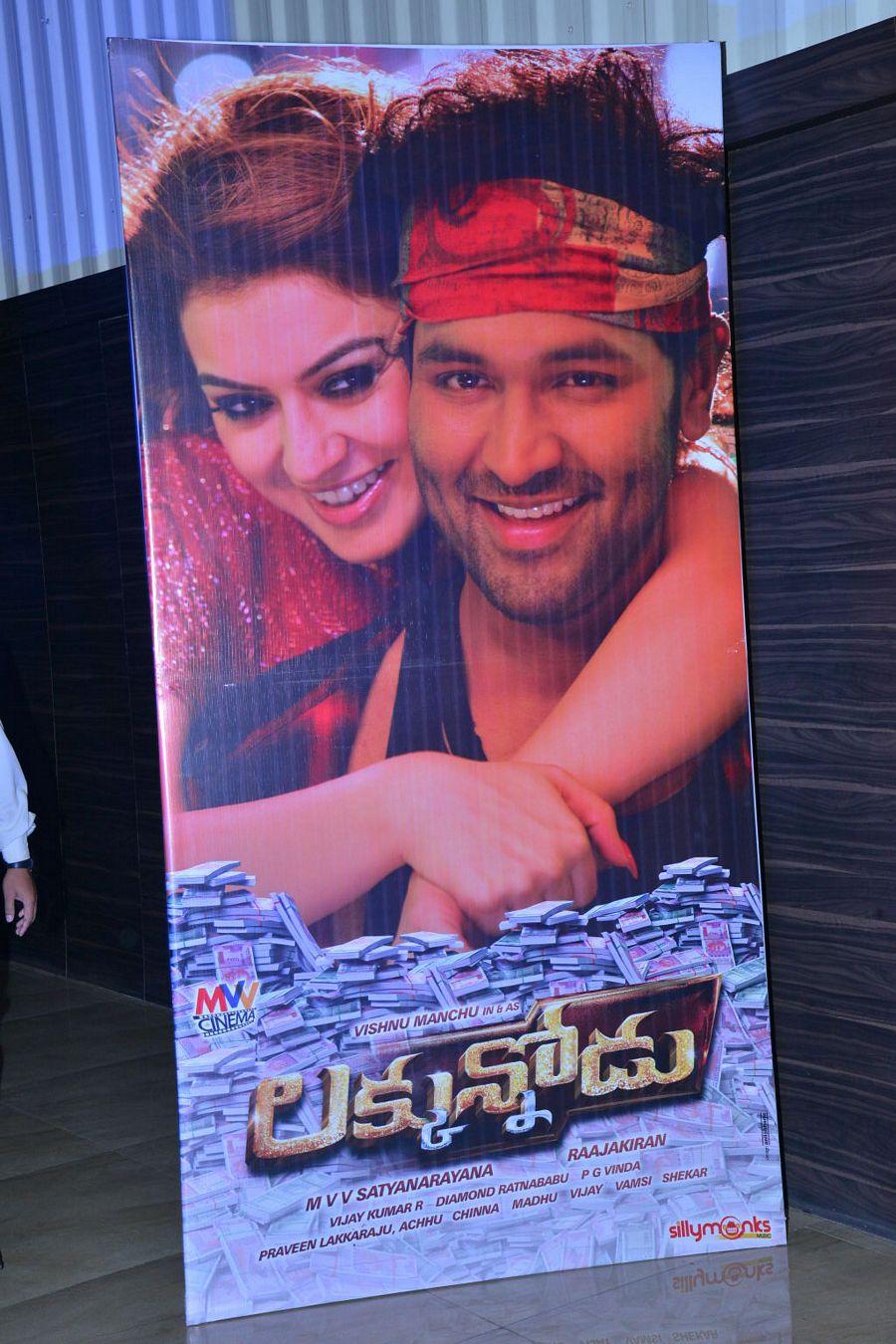 Luckunnodu Movie Audio Launch Photos