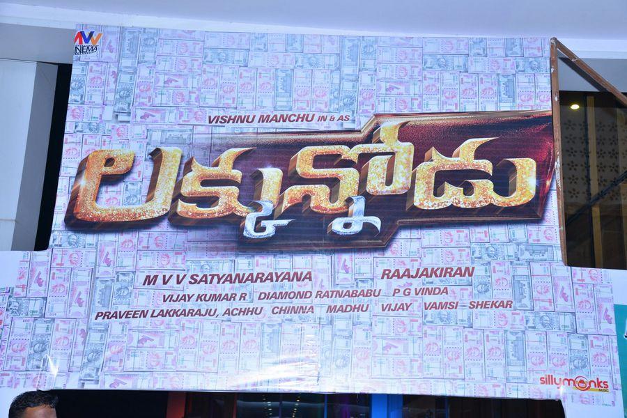 Luckunnodu Movie Audio Launch Photos