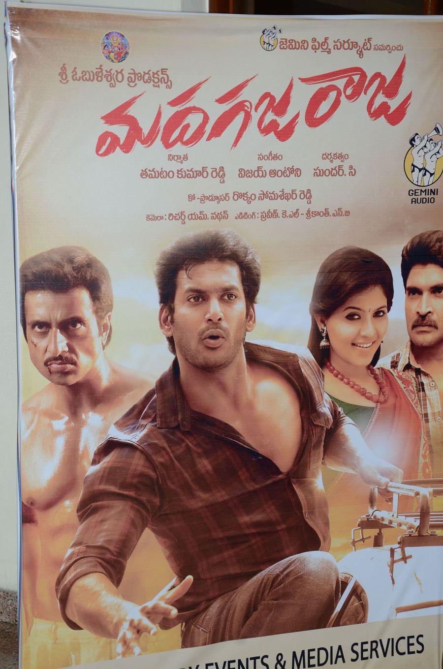 Madha Gaja Raja Audio Launch Photos