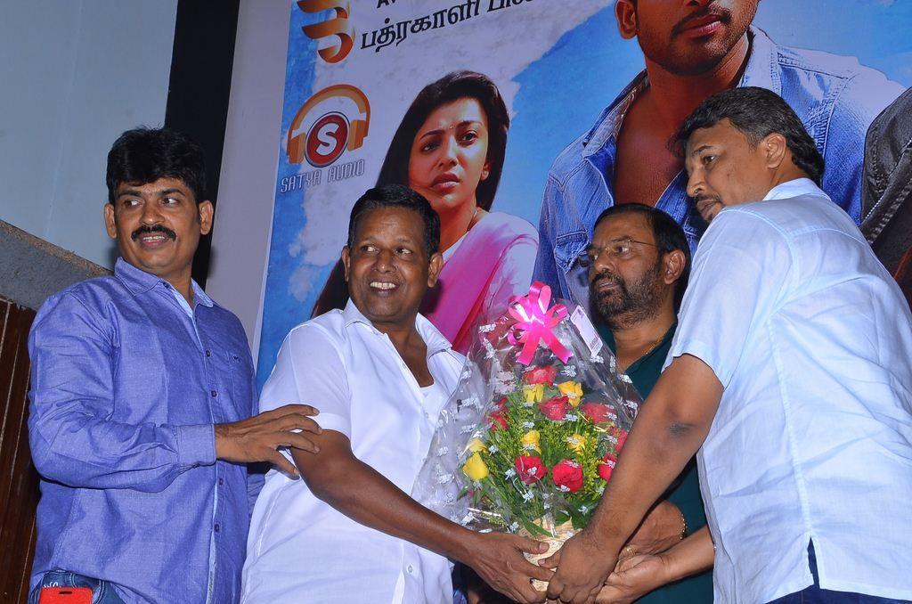 Magadheera Tamil Movie Audio Launch Photos