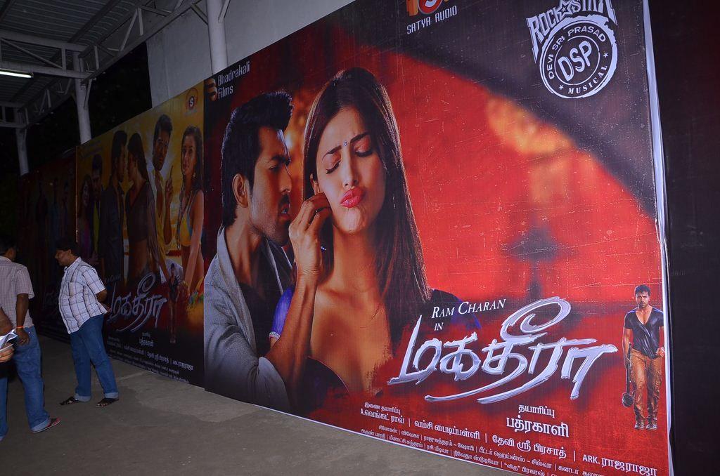 Magadheera Tamil Movie Audio Launch Photos