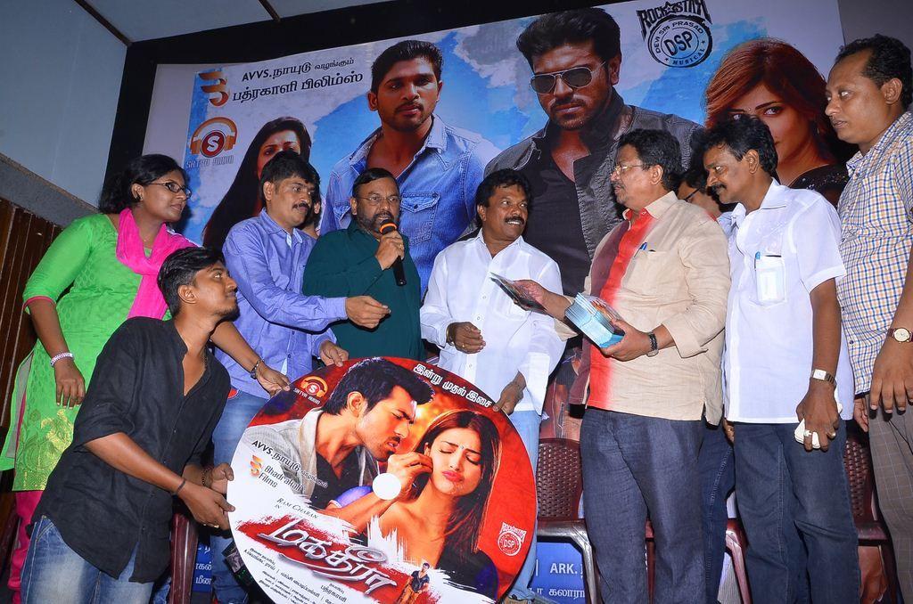 Magadheera Tamil Movie Audio Launch Photos