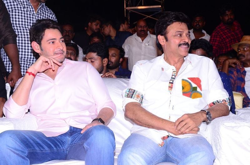 Maharshi Movie Pre Release Event Pictures