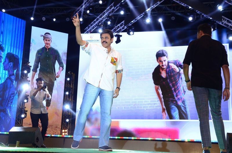 Maharshi Movie Pre Release Event Pictures