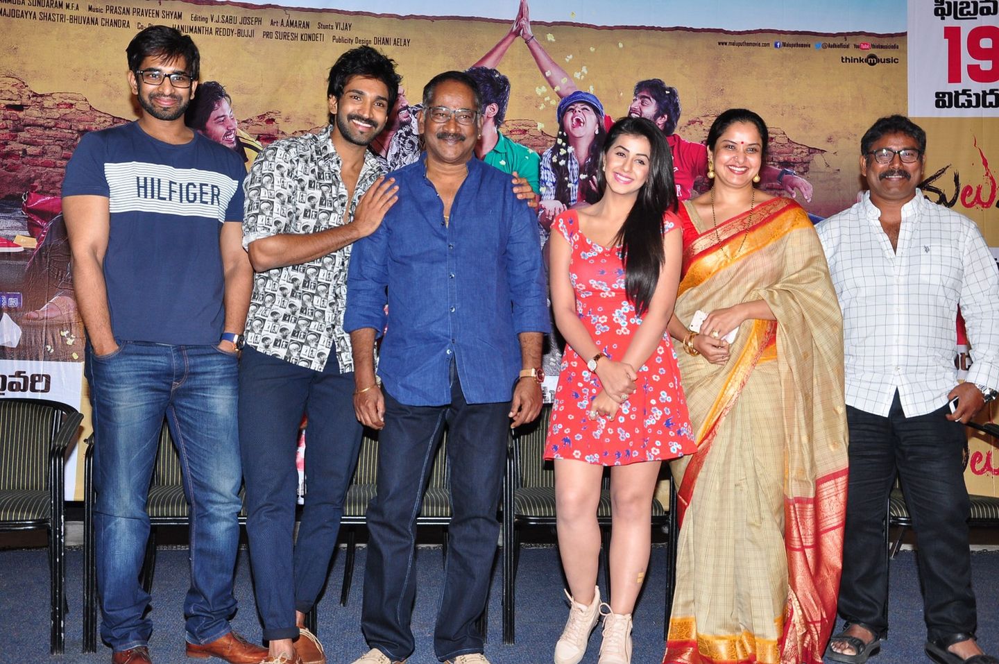 Malupu Movie Press Meet Photos