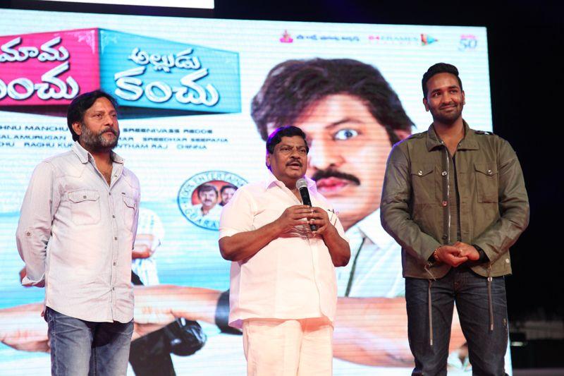 Mama Manchu Alludu Kanchu Audio Success Meet Photos