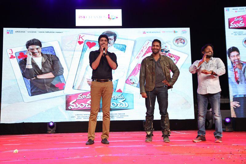 Mama Manchu Alludu Kanchu Audio Success Meet Photos