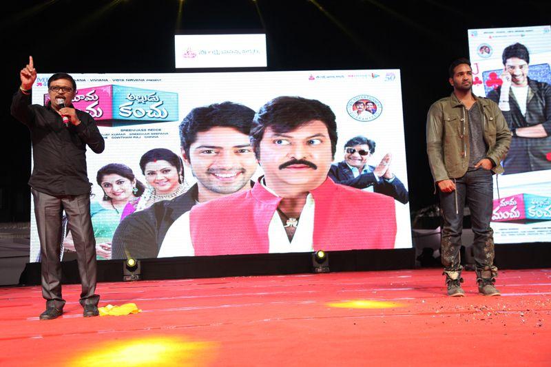 Mama Manchu Alludu Kanchu Audio Success Meet Photos