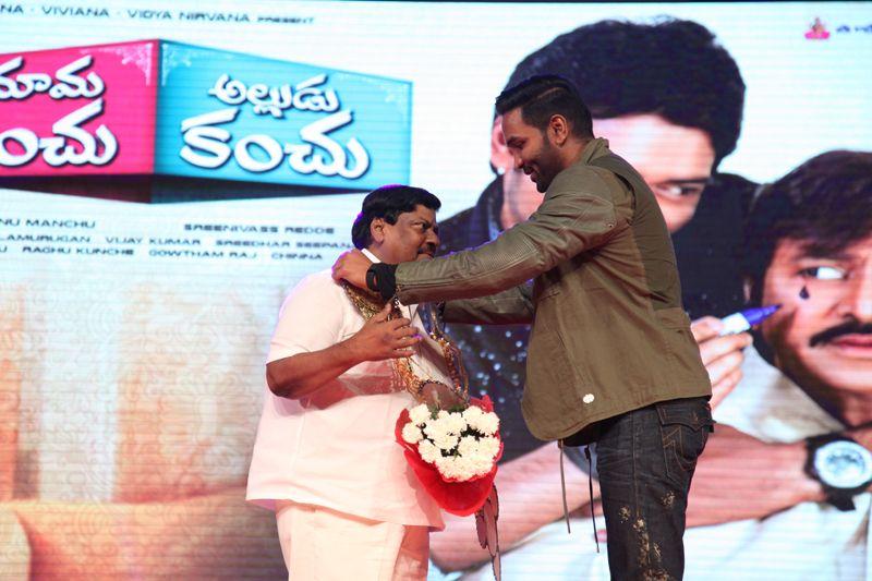 Mama Manchu Alludu Kanchu Audio Success Meet Photos