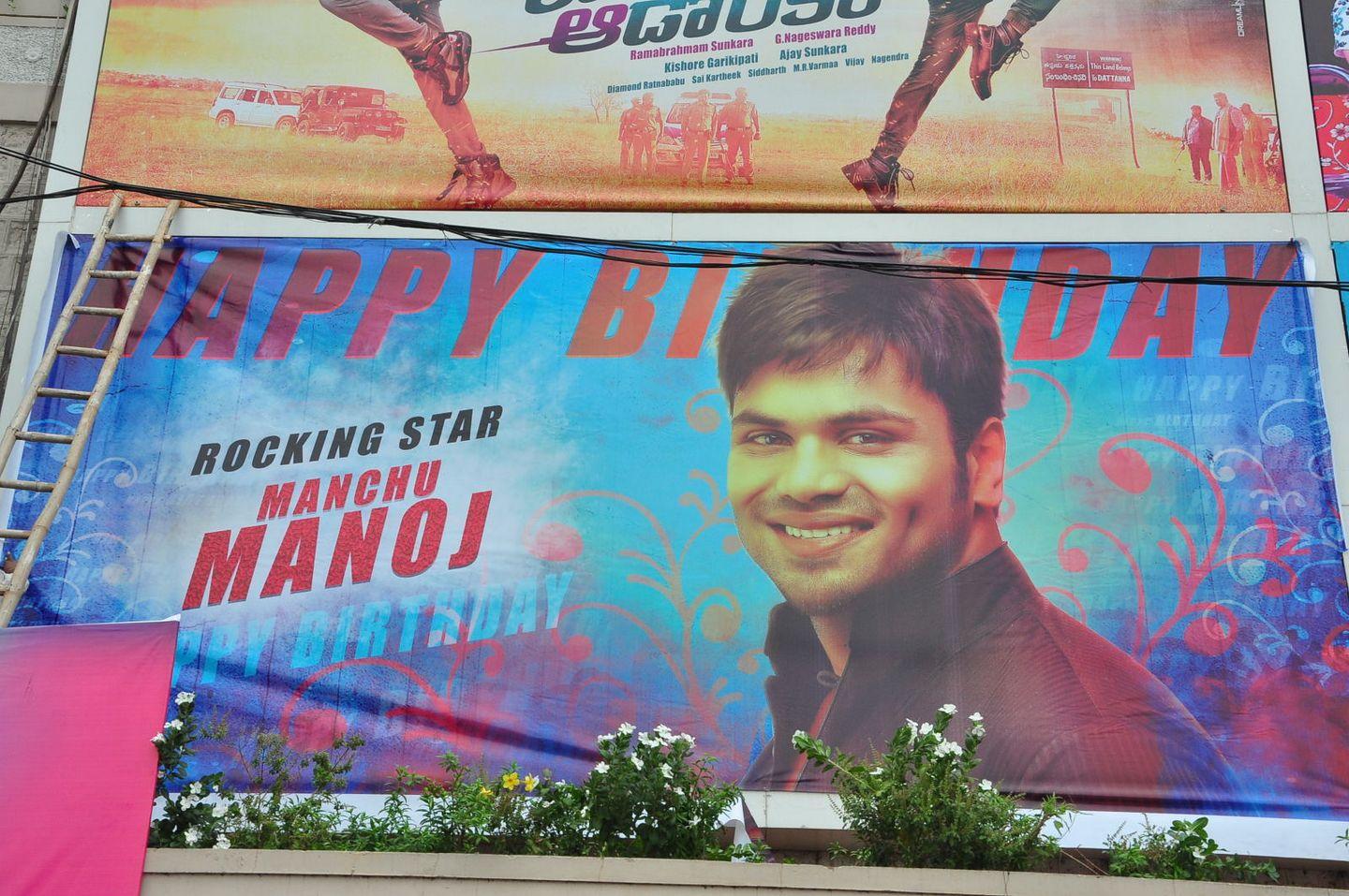 Manchu Manoj Birthday Celebrations Photos