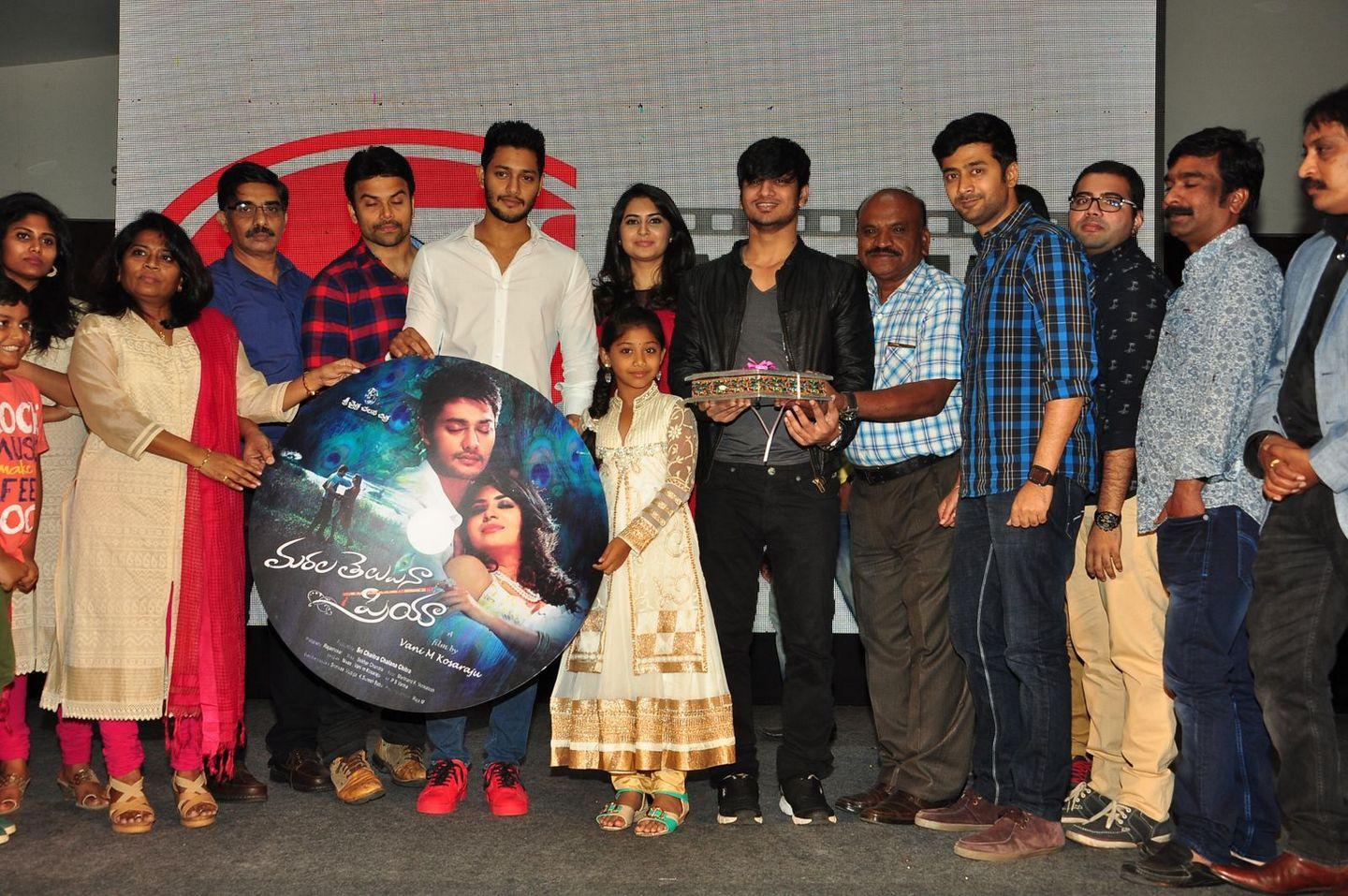 Marala Telupana Priya Audio Launch Photos