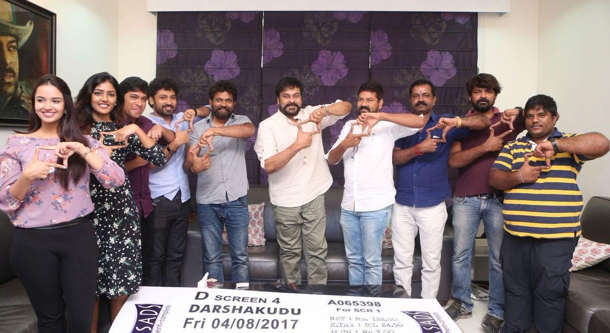 Megastar Chiranjeevi bought the first ticket of Darshakudu