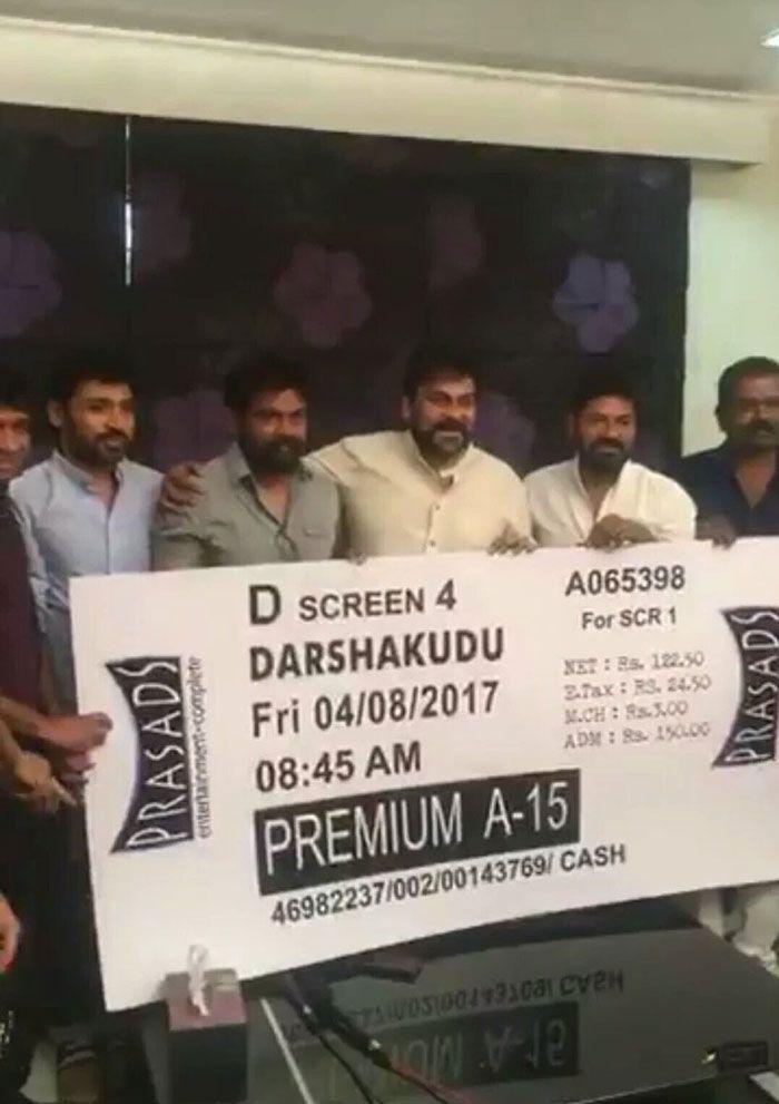Megastar Chiranjeevi bought the first ticket of Darshakudu
