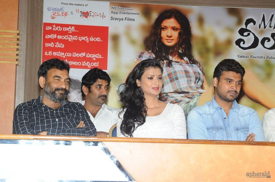 Miss Leelavathi Movie Press Meet