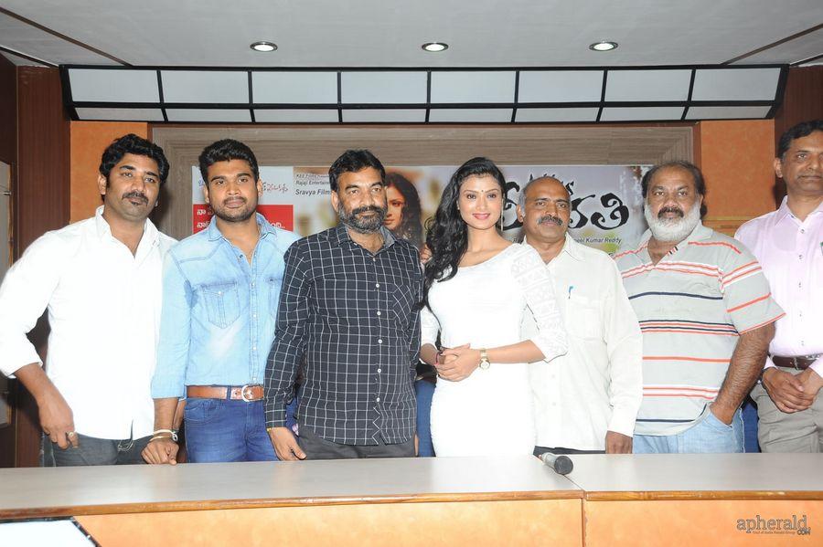 Miss Leelavathi Movie Press Meet