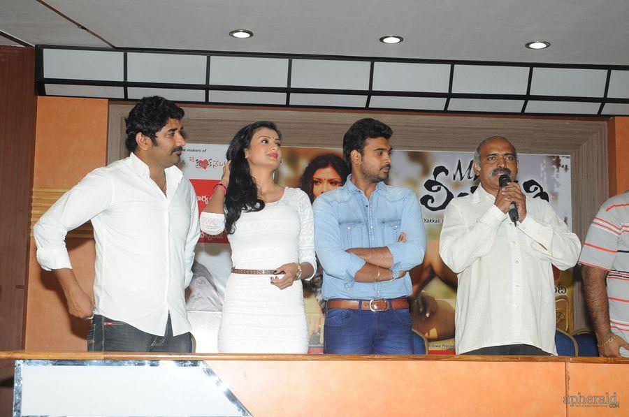 Miss Leelavathi Movie Press Meet