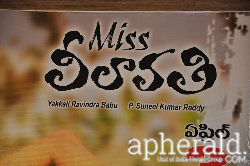 Miss Lilavathi Press Meet