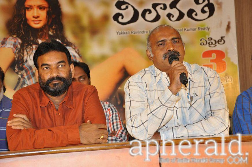 Miss Lilavathi Press Meet