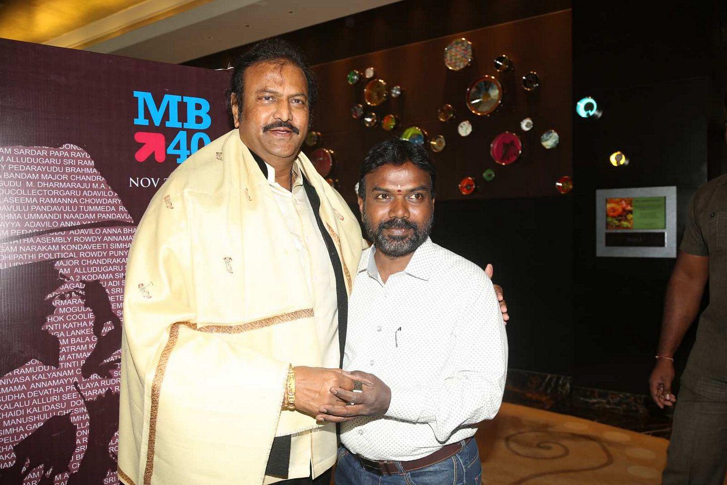 Mohan Babu Completes 40 years As an actor