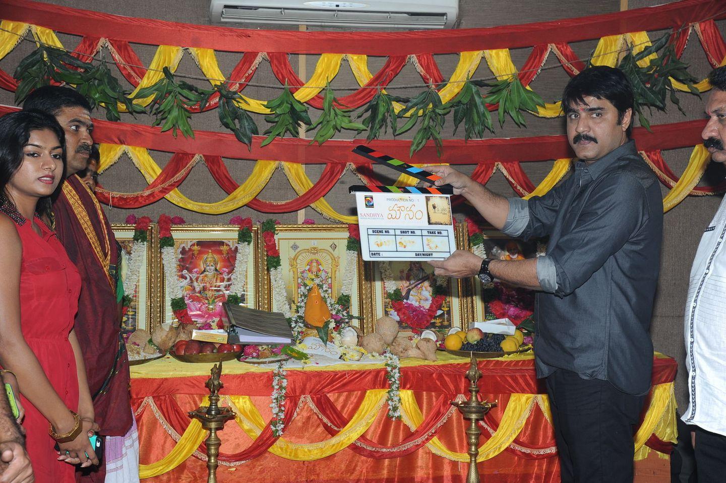 Mouam Movie Opening Photos