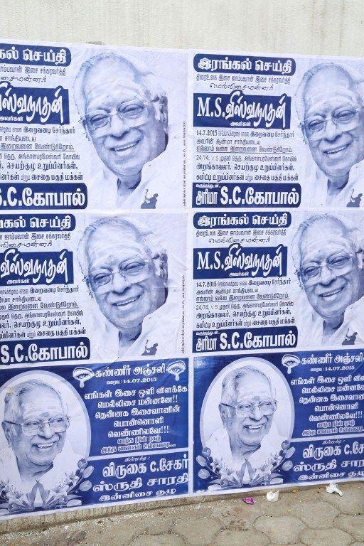 MS Viswanathan Funeral Photos