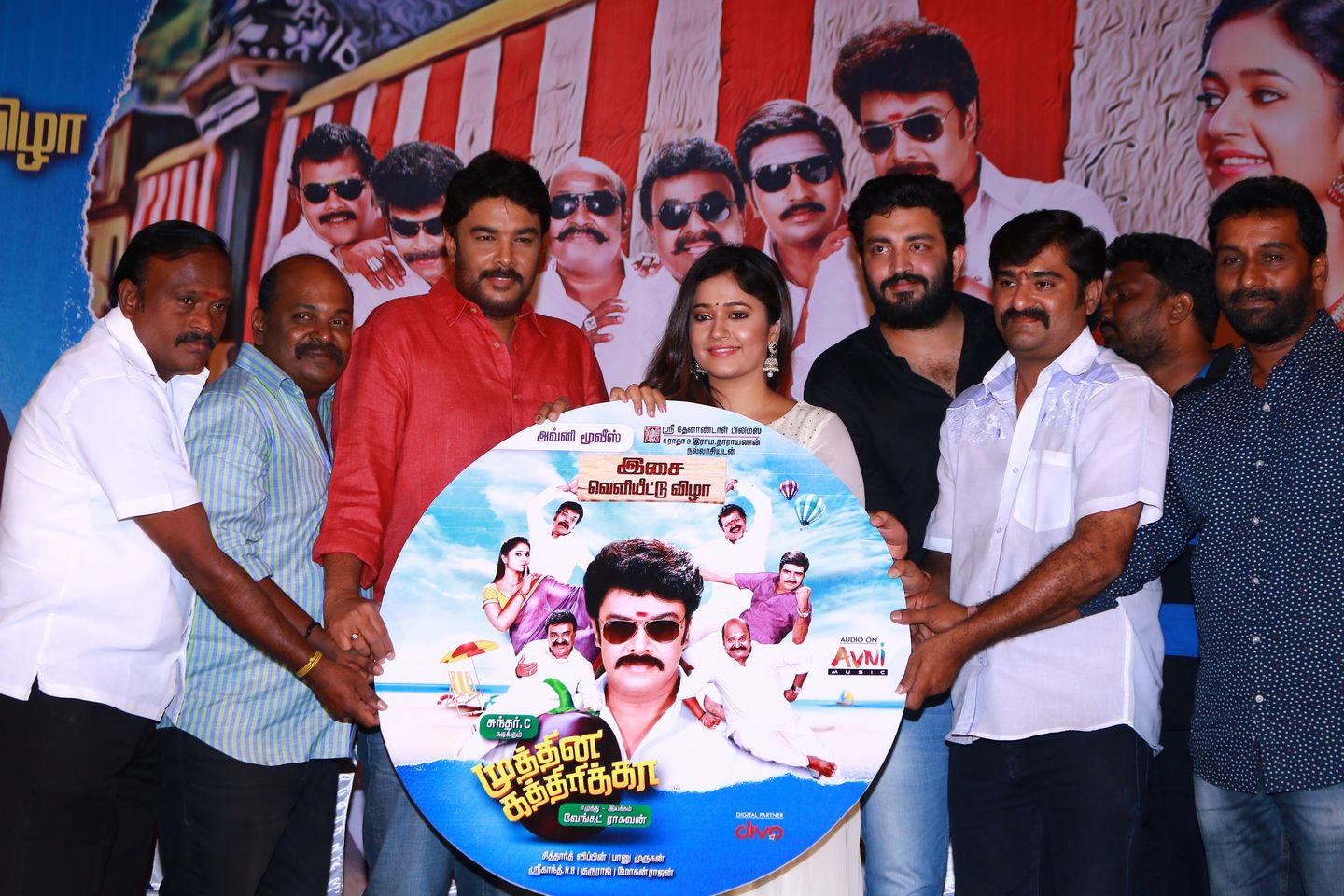 Muthina Kathirika Movie Audio Launch Photos