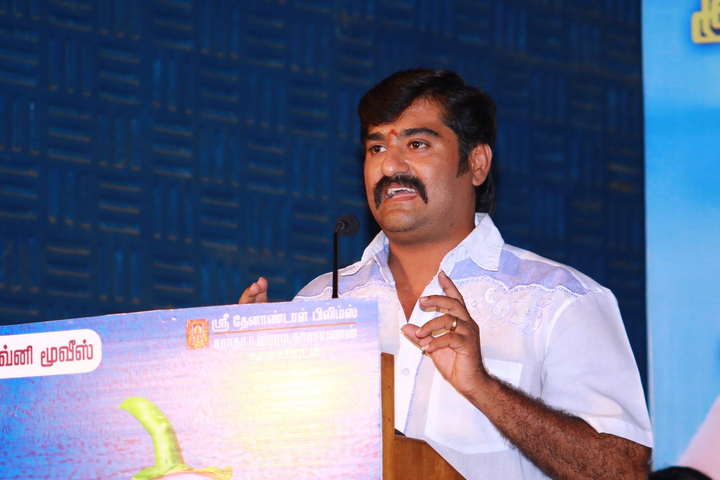Muthina Kathirika Movie Audio Launch Photos