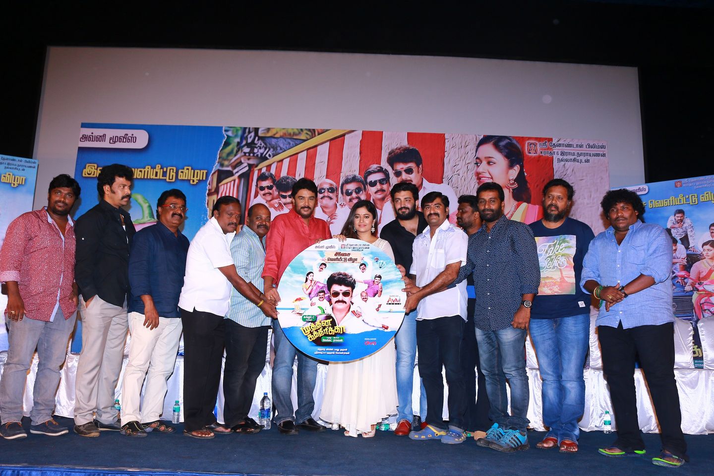 Muthina Kathirika Movie Audio Launch Photos